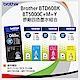Brother BTD60BK+BT5000C/M/Y 原廠四色墨水組合 product thumbnail 1