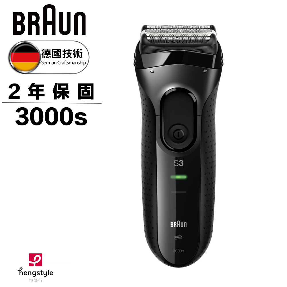 Braun Electric Shaver Series 3 3000s