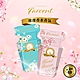 Farcent香水 消臭易350ml(玫瑰鈴蘭/雪松麝香)兩款可選 product thumbnail 1