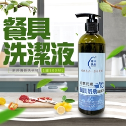 清新餐具洗潔液1罐500ml/洗碗精/清潔液