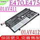 Lenovo E470 E475 電池適用 聯想 E470C E475C 01AV411 01AV412 01AV413 SB10K97570 SB10K97568 SB10K97569 product thumbnail 1