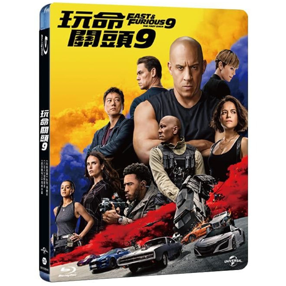 玩命關頭9  Fast & Furious 9  藍光 BD