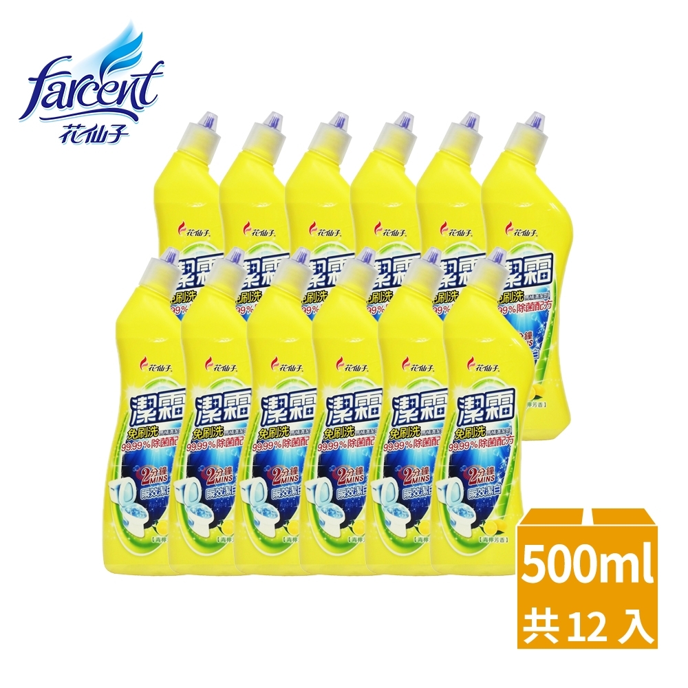 潔霜-免刷洗馬桶清潔劑500ml-青檸芳香(12入/箱 箱購)