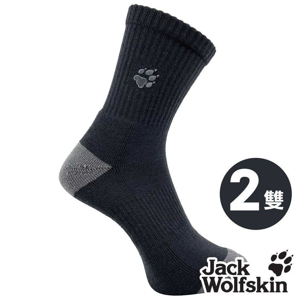 【Jack wolfskin 飛狼】素色保暖透氣美麗諾羊毛襪 登山襪『深海藍 / 2雙』