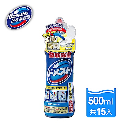 【DOMESTOS 多霸道】多功能除菌清潔劑500ml x15入組