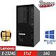 Lenovo 聯想 ST50 V2 伺服器 E-2324G/16G/1TBx2/2022STD product thumbnail 1