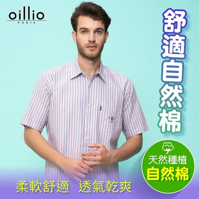 oillio歐洲貴族 男裝 短袖口袋襯衫 純棉襯衫 條紋襯衫 透氣吸濕排汗 白色 法國品牌