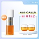 LANEIGE 蘭芝 維他命C淨膚煥白雙精萃 30g product thumbnail 1