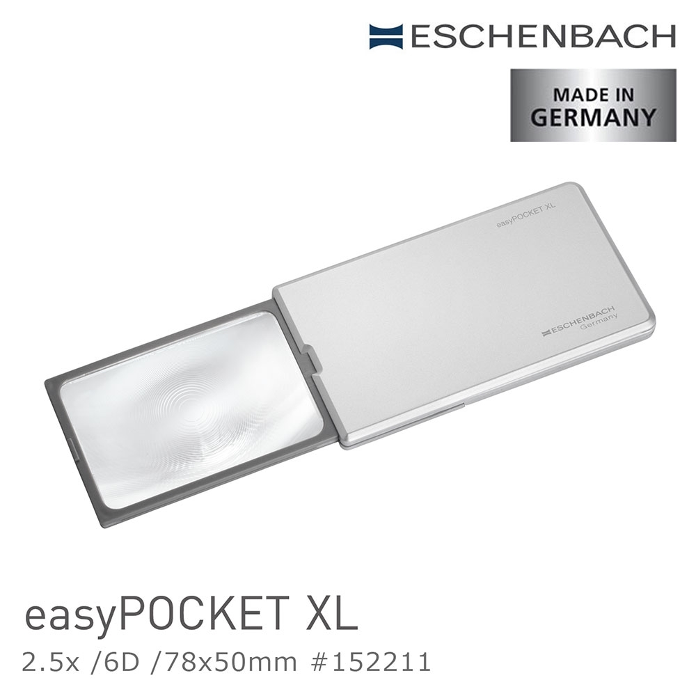 【德國 Eschenbach 宜視寶】easyPOCKET XL 2.5x/6D/78x50mm 德國製LED攜帶型非球面放大鏡 (共2色可選) (公司貨)