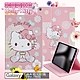 Hello Kitty 凱蒂貓 Samsung Galaxy Tab A 10.1吋 2019 T510 T515 和服精巧款平板保護皮套 product thumbnail 1