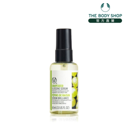 The Body Shop 葡萄籽修護亮麗露-60ML