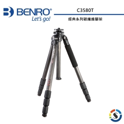 BENRO百諾 C3580T 碳纖維百諾經典款腳架