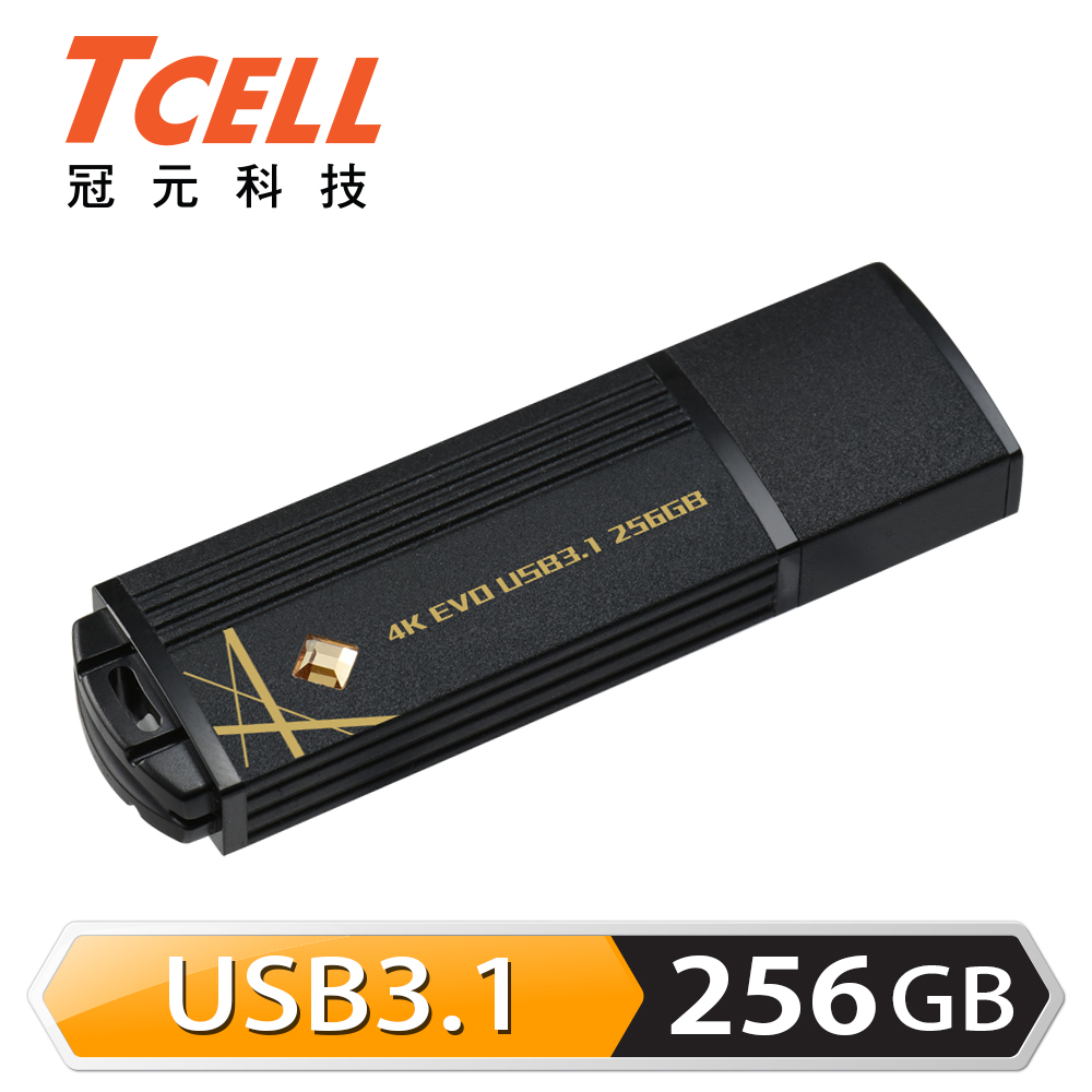 TCELL冠元-USB3.1 256GB 4K EVO 璀璨黑金隨身碟