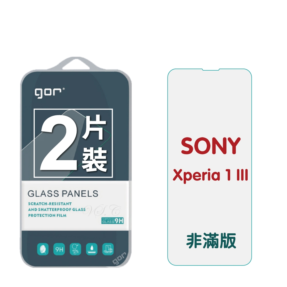 GOR SONY Xperia 1 II / 1 III 9H鋼化玻璃保護貼 1iii 全透明非滿版2片裝