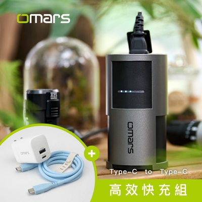 omars高效快充組｜AC交直流行動電源＋GaN 35W充電器＋Type-C炫彩快充線