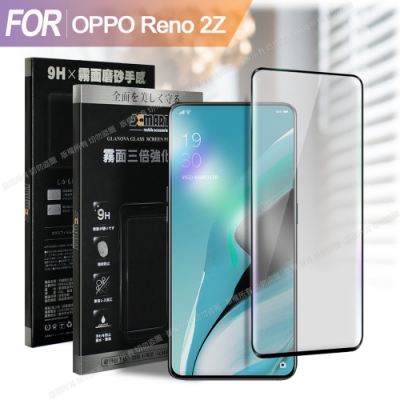 Xmart for OPPO Reno 2Z 防指紋霧面滿版玻璃貼-黑