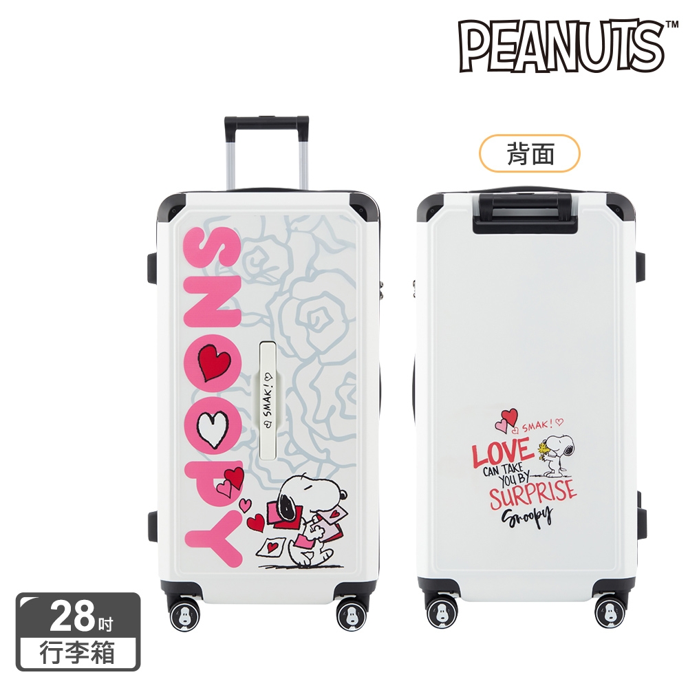 (5/14一日價)【SNOOPY 史努比】28吋拉鍊式LOVE款行李箱-2色任選