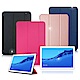 VXTRA 華為 MediaPad M5 lite 10.1吋 經典皮紋三折保護套 product thumbnail 1