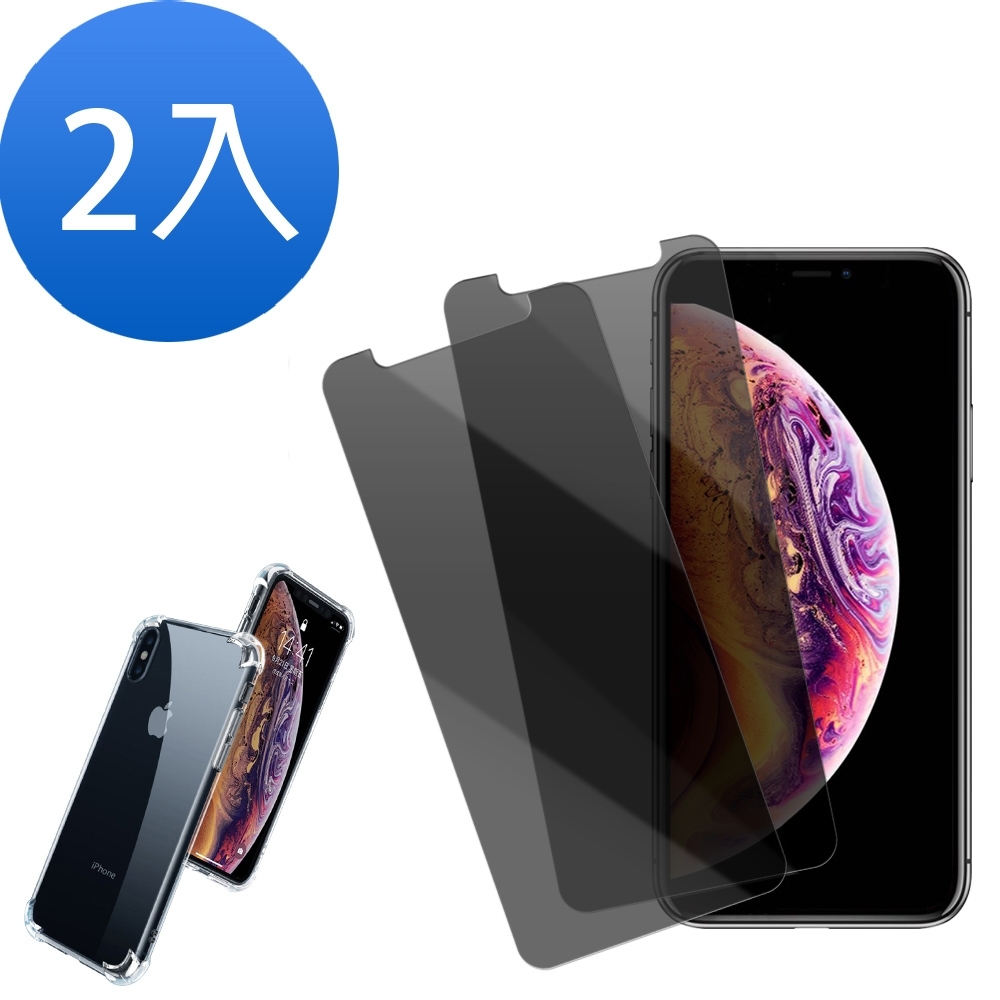 買膜送殼 超值2入組 iPhone XS Max 非滿版 防窺 9H玻璃鋼化膜 手機 保護貼 iPhoneXSMAX保護貼 iPhoneXSMAX鋼化膜