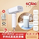 Solac 二合一手持式蒸氣掛燙機(方)-白 product thumbnail 2