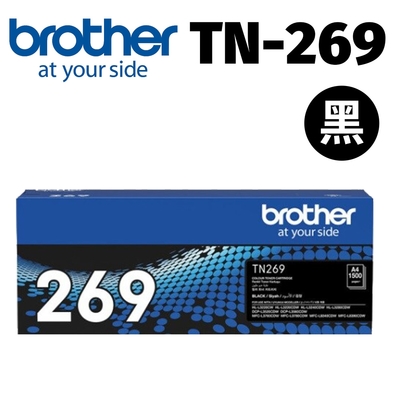 brother TN-269BK 原廠黑色碳粉匣(適用:HL-L3280CDW、MFC-L3760CDW、MFC-L3780CDW)
