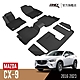 3D 卡固立體汽車踏墊 MAZDA CX-9 2016~2023 product thumbnail 2