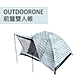 OUTDOORONE 前簷雙人帳 product thumbnail 3