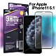 NISDA for iPhone 11 6.1 滿版霧面鋼化玻璃保護貼-黑色 product thumbnail 1