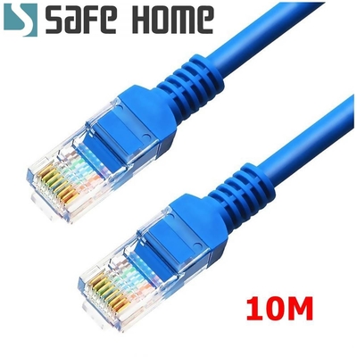 SAFEHOME CAT6 RJ45 電腦連接網絡路由器網線 8芯雙絞網線 10M長 CC1308