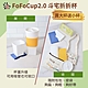 【斗宅折折杯】FoFoCup2.0環保杯(買大杯送小杯)線上宅配券(MO) product thumbnail 1