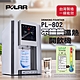 POLAR普樂不鏽鋼溫熱開飲機 PL-802 product thumbnail 1