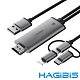 HAGiBiS lightning/MicroUSB/Type-C三合一4K影音輸出線2M product thumbnail 1