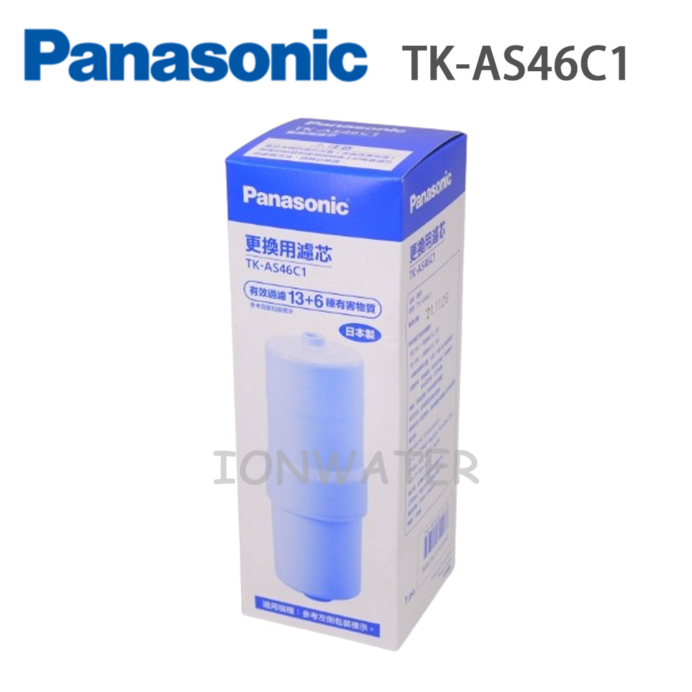 【Panasonic國際牌】電解水機專用濾芯TK-AS46C1