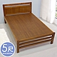 Homelike 知本床架組-雙人5尺-193x151x90cm 實木床架 雙人床架 5尺床架 product thumbnail 1