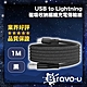 Bravo-u USB to Lightning 磁吸收納編織充電傳輸線 黑 1M product thumbnail 1