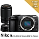 【Nikon 尼康】Z30+Z DX16-50mm+Z DX50-250mm變焦鏡組*(平行輸入) product thumbnail 1