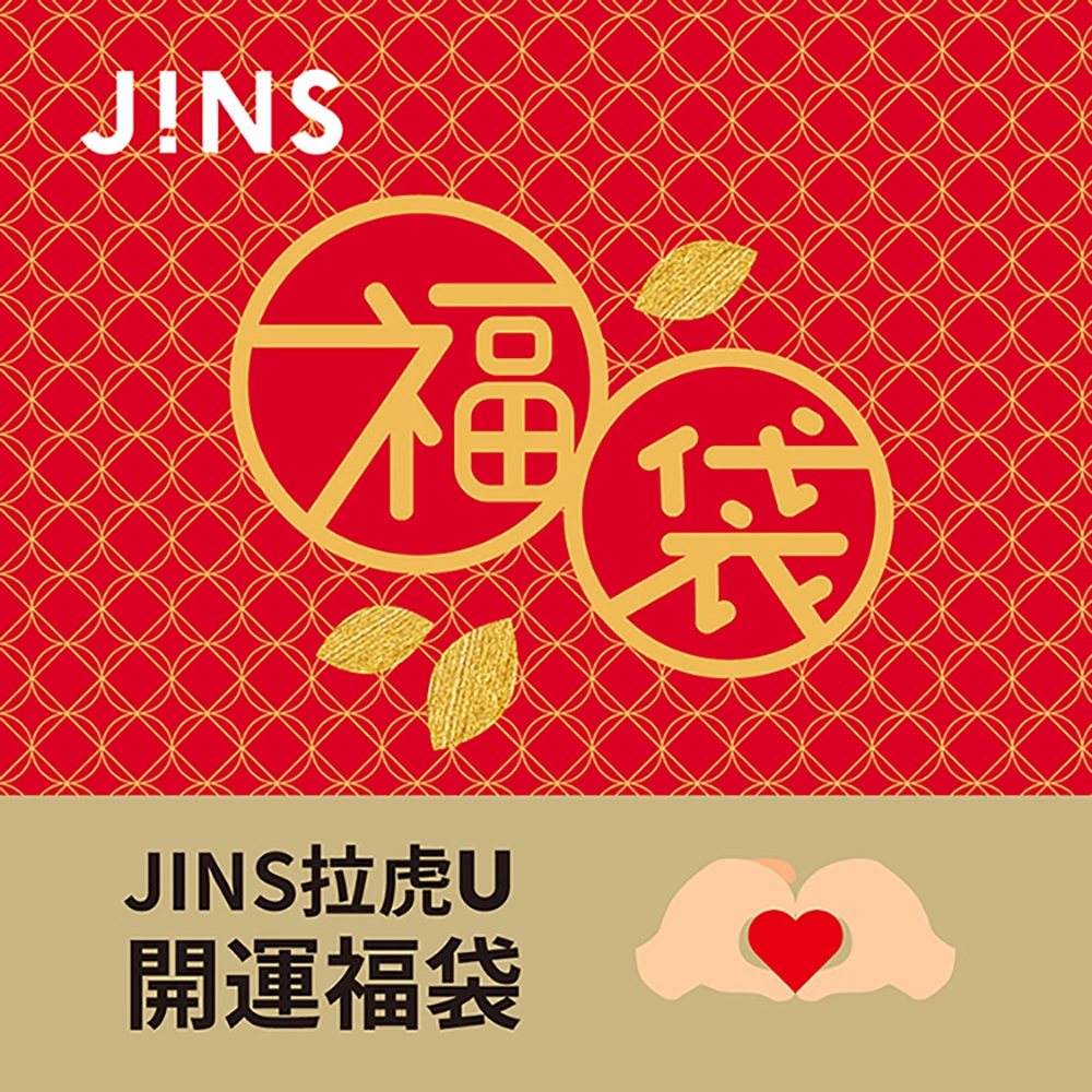 JINS拉虎U 開運福袋| 太陽眼鏡/墨鏡| Yahoo奇摩購物中心