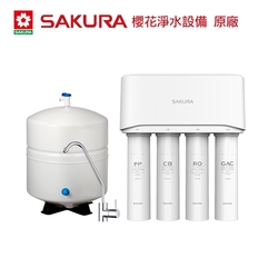 【SAKURA 櫻花】逆滲透純水機/RO淨水器(P0121)