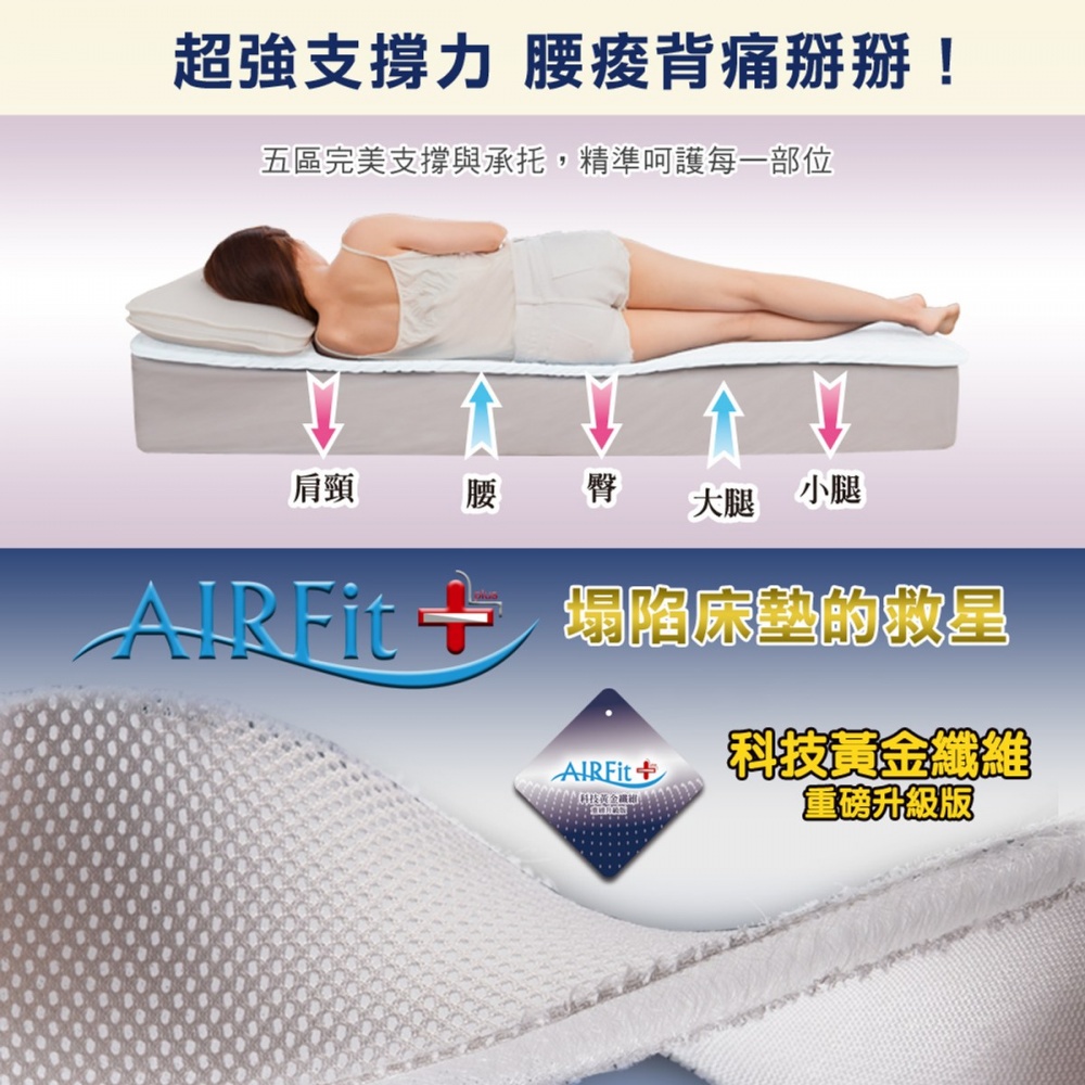 hoi! 【日本旭川】夏晶涼感零重力支撐舒眠床墊4.4CM-單人加大 (H014318138)