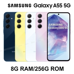 Samsung Galaxy A55 5G (8G/256G) 6.6吋八核心智慧型手機