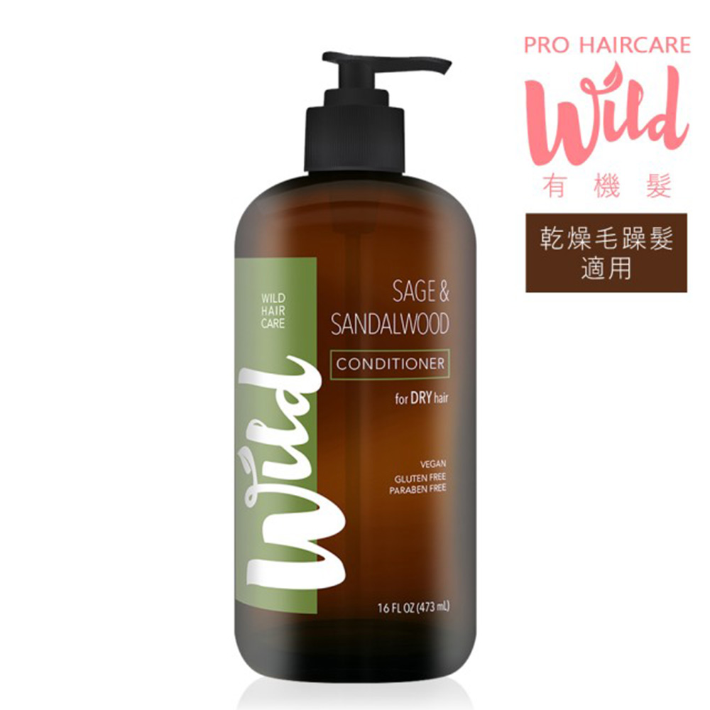 Wild Hair Care 有機髮 檀香鼠尾草防護滋養護髮素 473mL(效期2021.01)