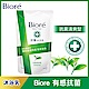 蜜妮 Biore淨嫩沐浴乳 抗菌清爽型 潔淨綠茶香 補充包(700g) product thumbnail 1