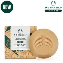 The Body Shop 薑根鏗活調理洗髮皂-60G