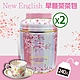 【New English】早餐茶 茶包-錫蘭紅茶(2gx240包)X2罐 product thumbnail 1