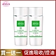 arin氧潤 8拍前導化妝水120ml(控油爽膚型)-共2入組 控油爽膚/活性精華促進劑/妝前水/導入 product thumbnail 1