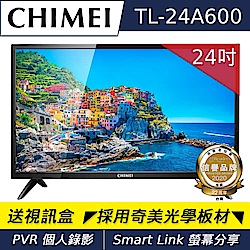 奇美CHIMEI 低藍光液晶顯示器24吋 TL-24A600