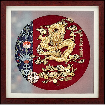 純金典雅金箔畫系列~【祥龍獻瑞】....30 x30 cm