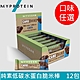 【英國 MYPROTEIN】CARB CRUSHER 純素低碳水蛋白脆米棒 (12 x 60g/盒) product thumbnail 2