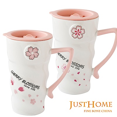 Just Home紛飛櫻花陶瓷附蓋馬克杯390ml(2入組)