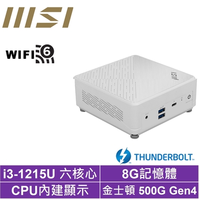 MSI 微星Cubi5 12M i3六核{紅龍戰士B} 迷你電腦(i3-1215U/8G/500G M.2 SSD)